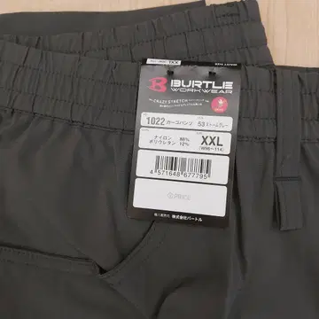 바틀 1022-53 카고 팬츠 스톰 그레이 XXL
