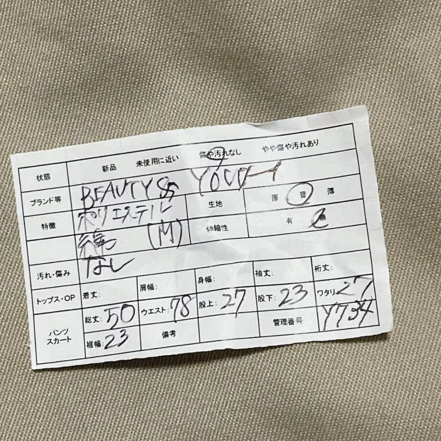 12번째 상품 이미지