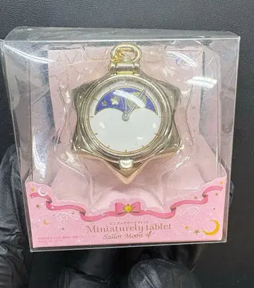세일러문 미니어처 태블릿 미개봉
