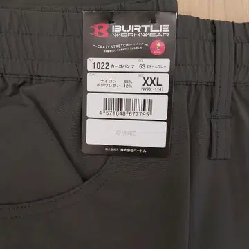 바틀 1022-53 카고 팬츠 스톰 그레이 XXL