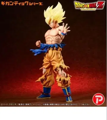 손오공 기간틱 피규어