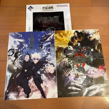 제일복권 주술회전 5주년 I상 역대 키 비주얼 포스터 극장판 주술회전0