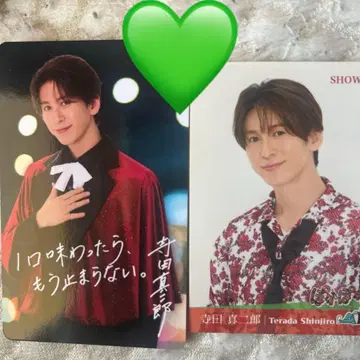 show-wa 테라다 신지로 (동전 케이스입)