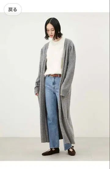 Mila Owen 어깨 턱 롱 가디건