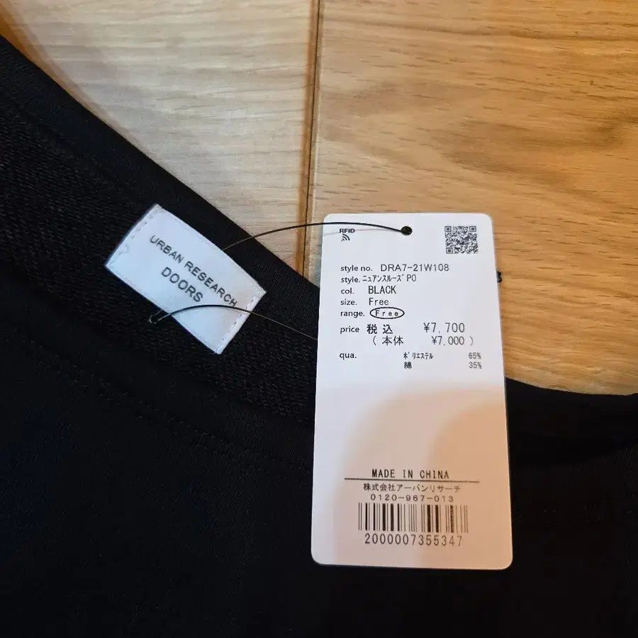 7번째 상품 이미지