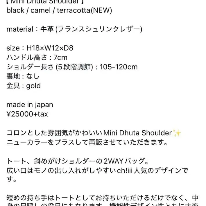 8번째 상품 이미지