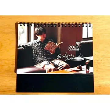 소라하시 소이치로 2026년 탁상 달력