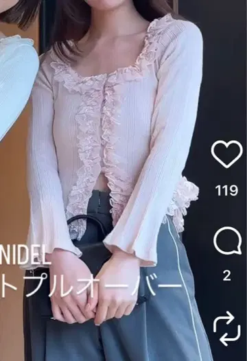 SNIDEL 프릴 니트 풀오버 루미네 한정판