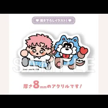 타로 DON'T ESCAPE! 아크릴 스탠드