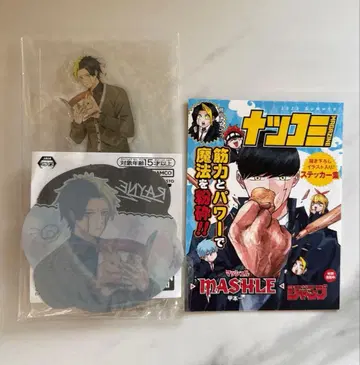 매쉬르 레인 에임즈 아크릴 스탠드