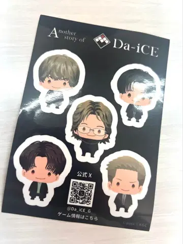 another story of Da-iCE 스티커