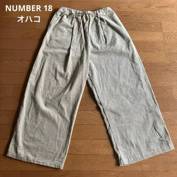 컨디션 최상 NUMBER 18 오하코 이지 팬츠 코듀로이 일본제