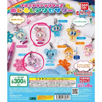 나루미야 캐릭터즈 메지루시 액세서리 베리에 피코