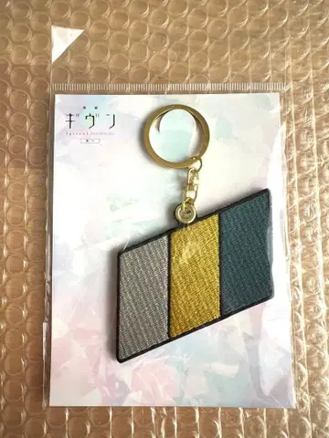 영화 기븐: 우미에 밴딩 로고 자수 키링 syh