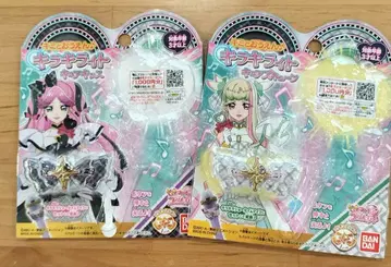 프리큐어 리본 2개 세트 즈큔 & 키스