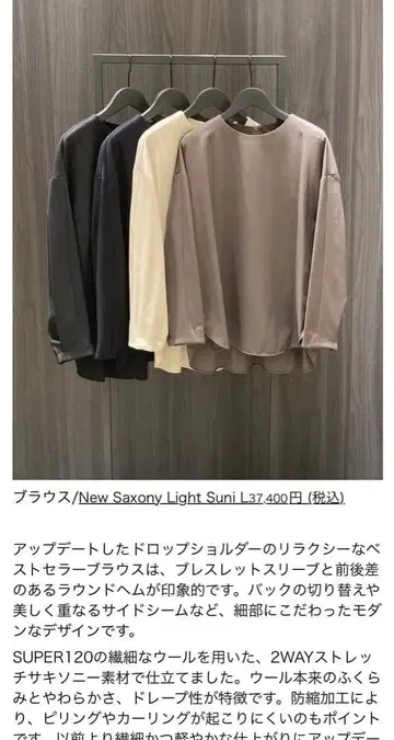 Theory Luxe New Saxony Light 블라우스