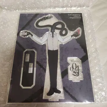 유실물 총괄 기구 온라인 복권 아크릴 스탠드