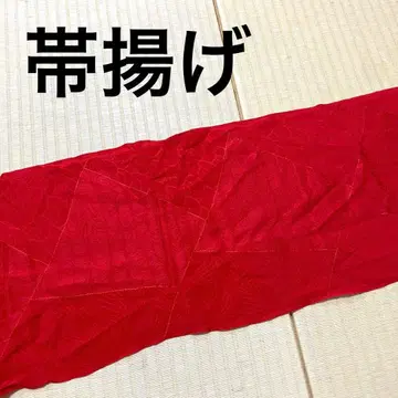 오비 장식 천 빨간색 무지