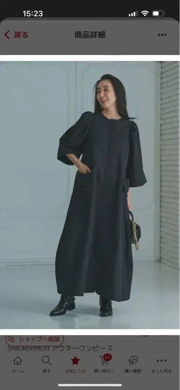 SHIORI x MERI 아우터 원피스