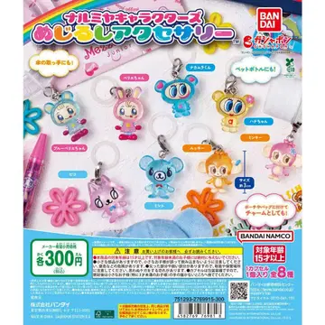 나루미야 메지루시 액세서리 컴플리트