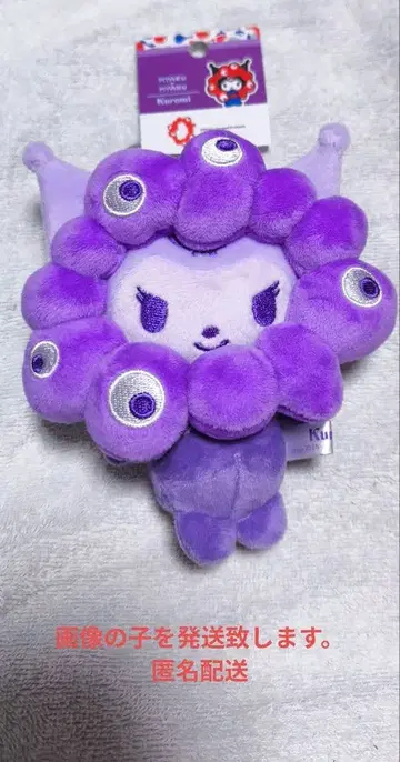 산리오 미야쿠미야쿠 최애 컬러 쿠로미 카라비너