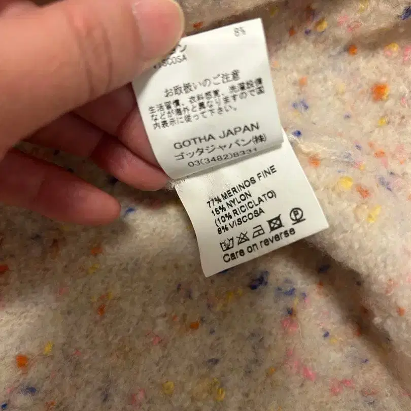 5번째 상품 이미지