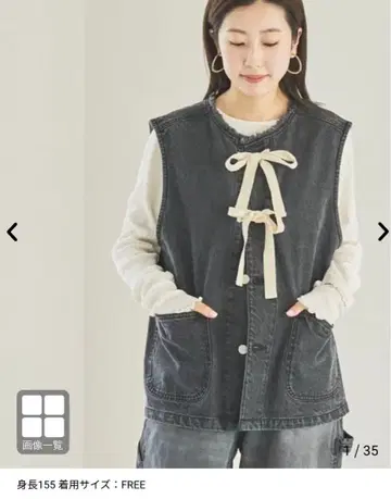 coen 데님 리본 베스트 그레이