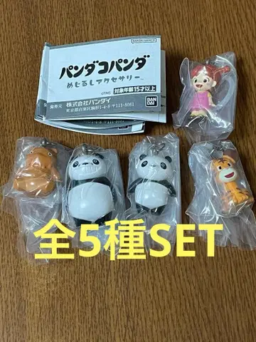 판다코판다 메지루시 액세서리 총 5종 SET