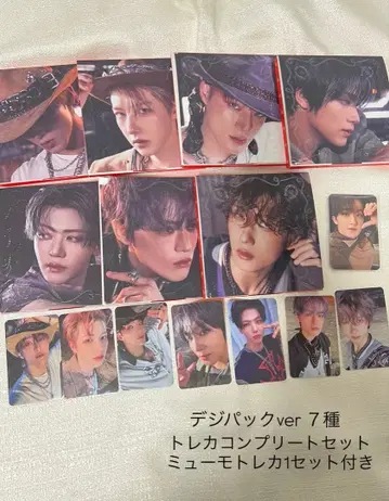 NCTDREAM Beat It UP 디지팩 컴플리트 세트