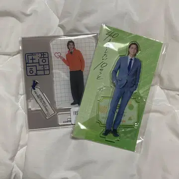 쇼지 코헤이 아크릴 스탠드 2개 세트