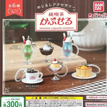 메지루시 액세서리 순 캡슐 전 6종 컴플리트