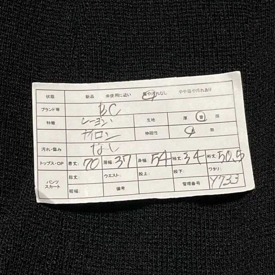 11번째 상품 이미지