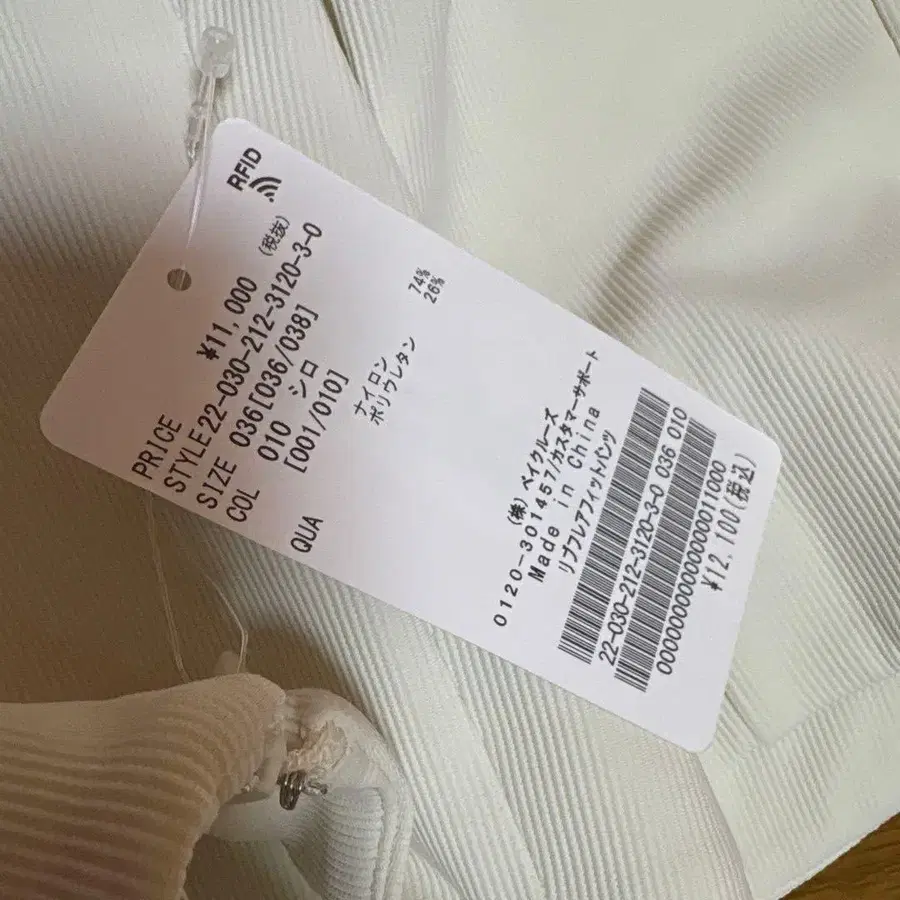 3번째 상품 이미지