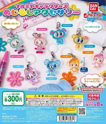 나루미야 캐릭터즈 메지루시 액세서리 컴프