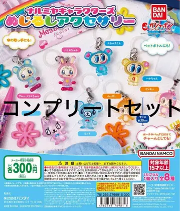 나루미야 캐릭터즈 메지루시 액세서리 컴프