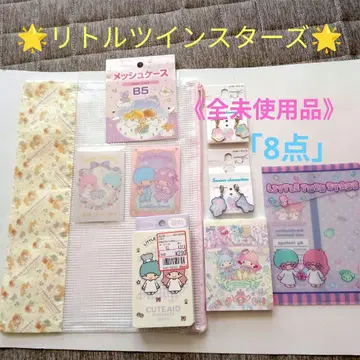 리틀트윈스타 세트