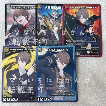 카가미 하야토 1st Live 랜덤 카드 니지산지 5점