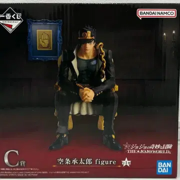 죠죠의 기묘한 모험 제일복권 C상 쿠죠 죠타로 피규어