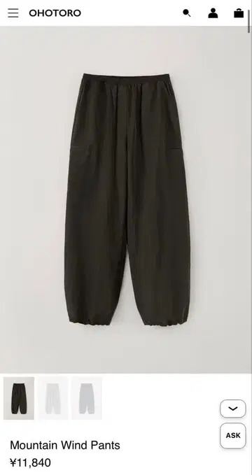 OHOTORO 마운틴 윈드 팬츠 브라운 M
