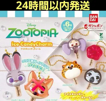 미개봉 새상품 주토피아 아이스캔디 참 주토피아 가챠