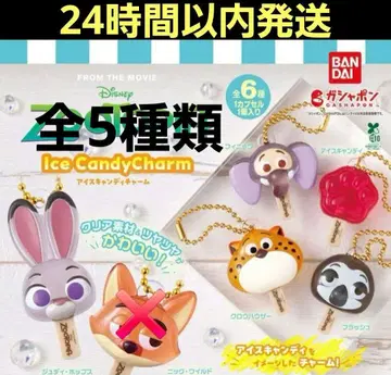 미개봉 새상품 주토피아 아이스캔디 참 주토피아 가챠