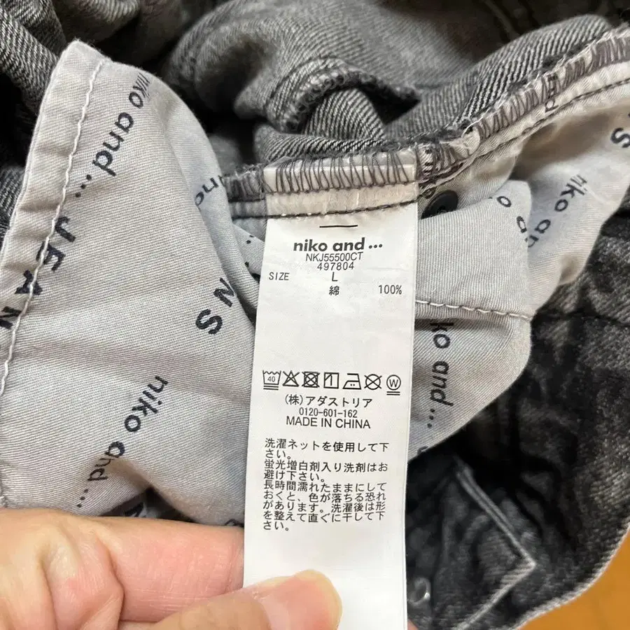 11번째 상품 이미지