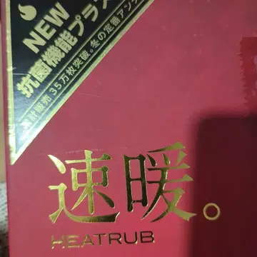 제로핏 히트러브 XL 사이즈