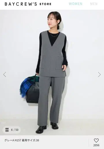 슬로브 이에나 베스트 팬츠 셋업 사이즈 38