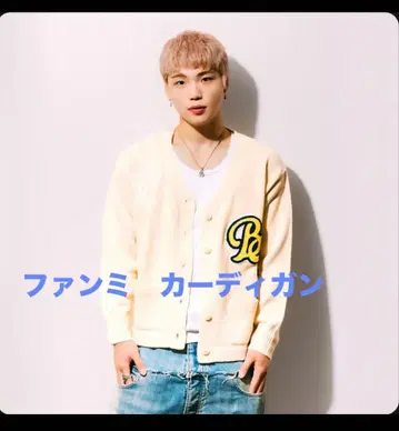 BE:FIRST 팬미팅 가디건 M 사이즈