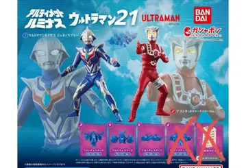 궁극의 루미너스 울트라맨 21 5종 세트