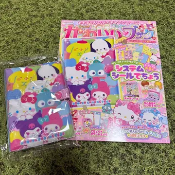 귀여운 북 시스템 씰 수첩