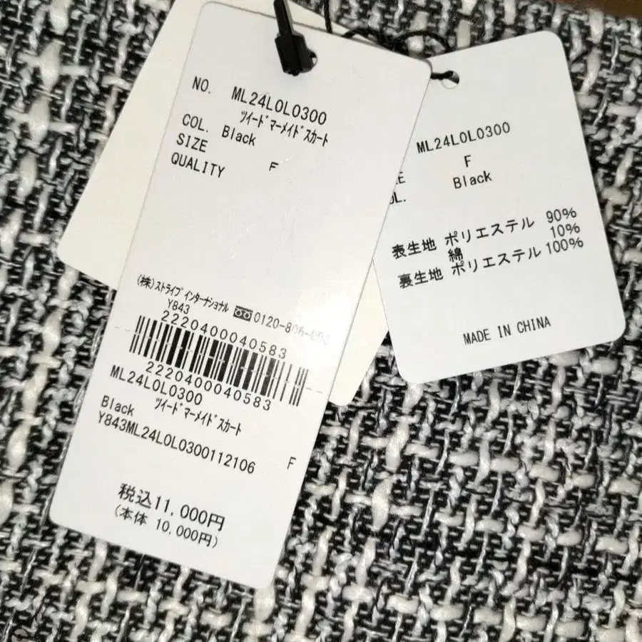 9번째 상품 이미지