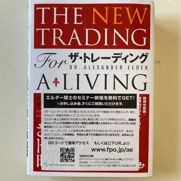 THE NEW TRADING For 트레이딩