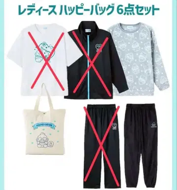 [한교동] M 플리스 룸웨어 세트 해피백 시마무라